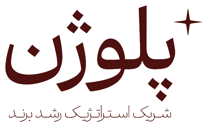 پلوژن
